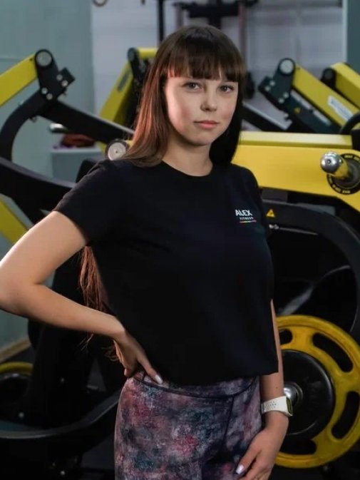 Гильфанова Кристина